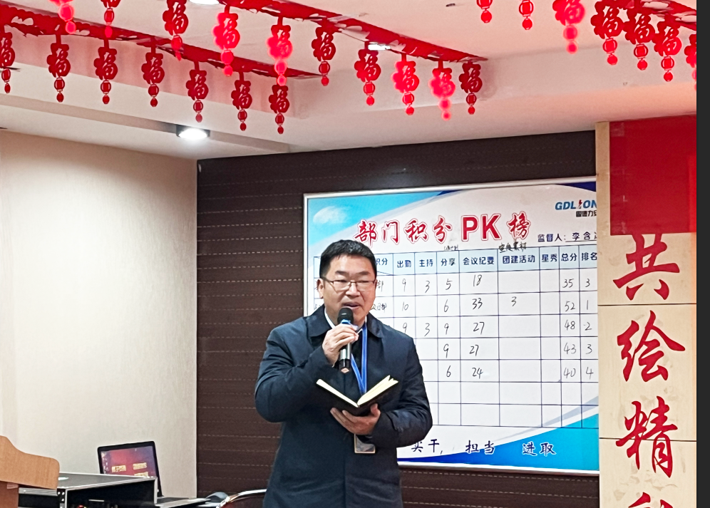 2022年度專利與知識(shí)產(chǎn)權(quán)表彰大會(huì)2